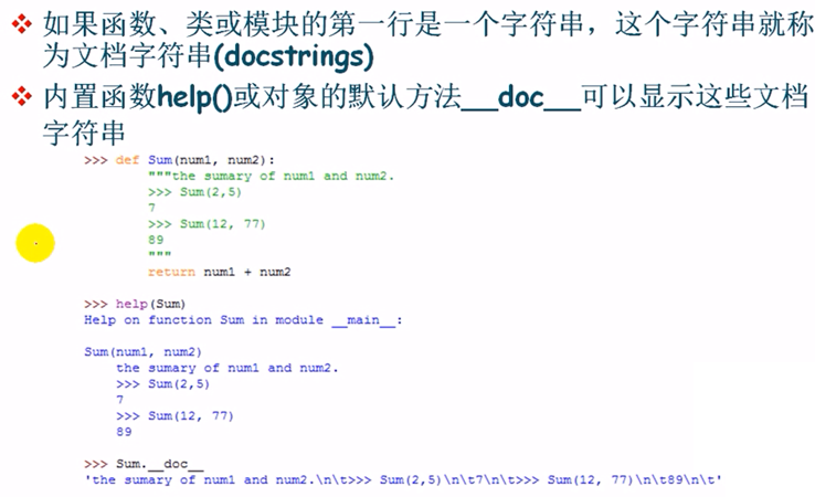 03 Python 文件系统 访问权限  函数 类与面向对象 自定义模块 _03 Python 文件系统 访问权限 _37