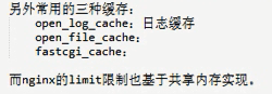 Nginx web服务器 安装 配置PHP SSL  反向代理  负载均衡  web缓存 URL 重写  写分离_Nginx web服务器 安装 配置PH_06