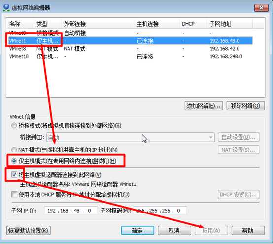 通用虚拟机连接外网配置_IP地址_02