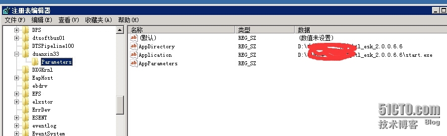 将windows程序 注册成为系统服务自动启动_windows程序_02