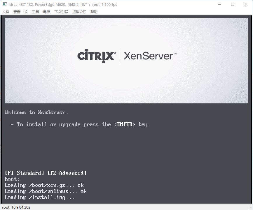 CiTRIX XenServer 6.5安装体验_XenServer_02