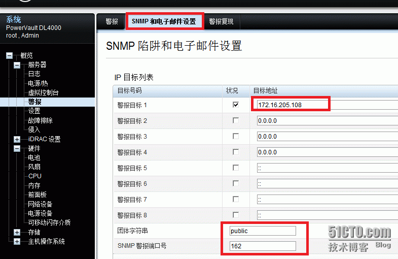 服务器远程监控管理（一）-硬件篇_远程监控  远程管理  硬件监控 硬件管_10