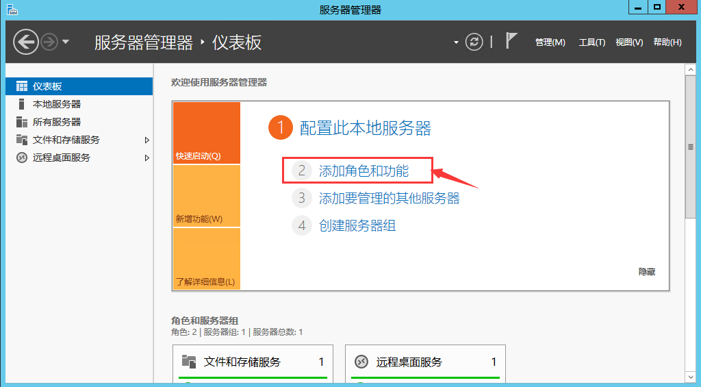 XenApp_XenDesktop_7.6实战篇之二十二：RDS授权配置_Citrix XenDesktop Xe_10