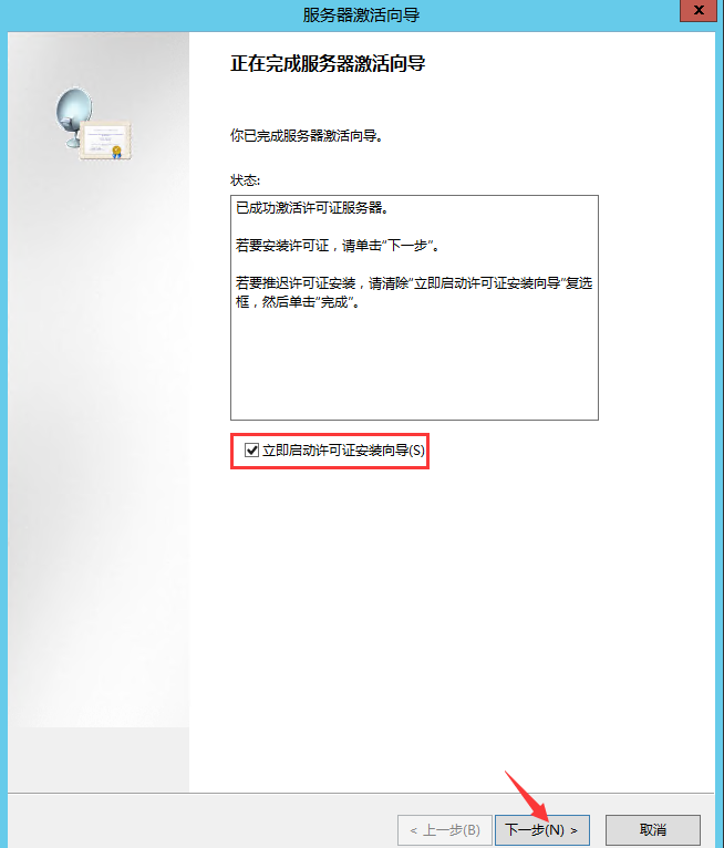 XenApp_XenDesktop_7.6实战篇之二十二：RDS授权配置_Citrix XenDesktop Xe_32