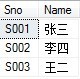 SQL多表连接查询（详细实例）_sql_08