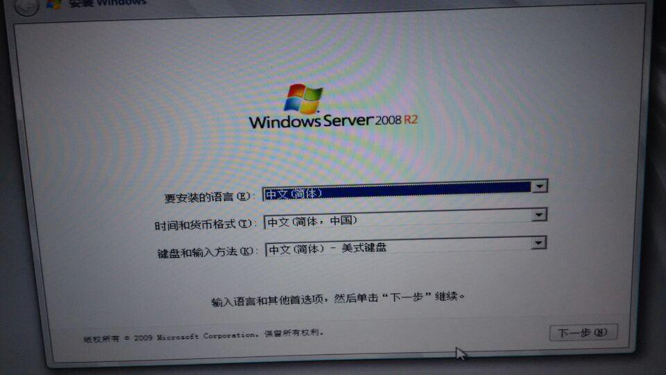 在华为服务器 RH 2288H V2上装 windows 2008_华为服务器装WIN SERVER 200_13
