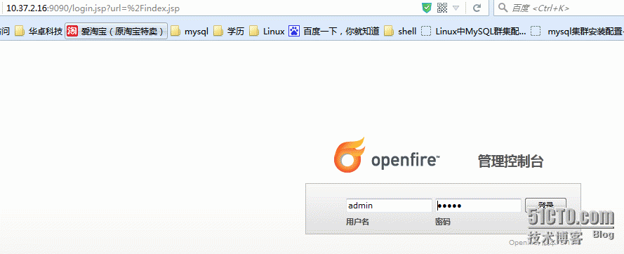 xmpp+openfire+spark+centos 安装_内网聊天工具_07