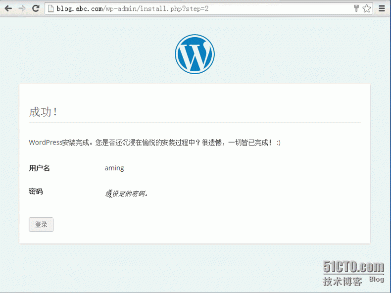 lamp+nginx代理+discuz+wordpress+phpmyadmin搭建二_虚拟主机_05