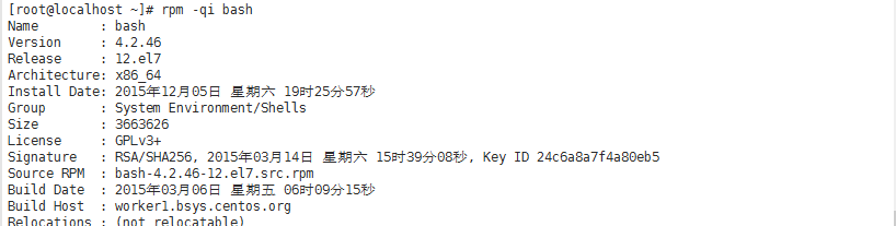 程序包管理之rpm_rpm_13