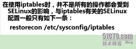 网络资源访问控制（iptables）和常用策略的介绍_firewall_05