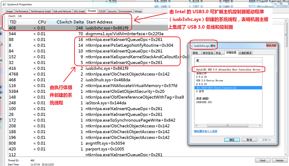 《深入解析windows操作系统第6版下册》第10章：内存管理_structure_68