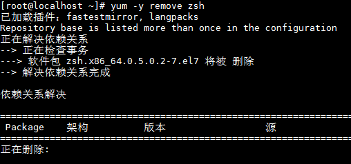 Linux之Redhat系列程序包管理_yum_14