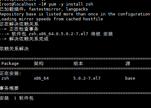 Linux之Redhat系列程序包管理_yum_13