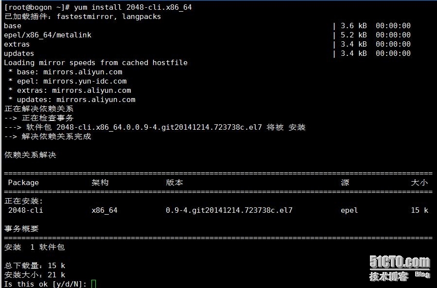 初学linux的rpm和前端管理工具yum_管理工具_08