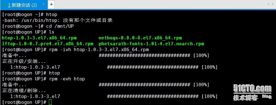 初学linux的rpm和前端管理工具yum_linux_02