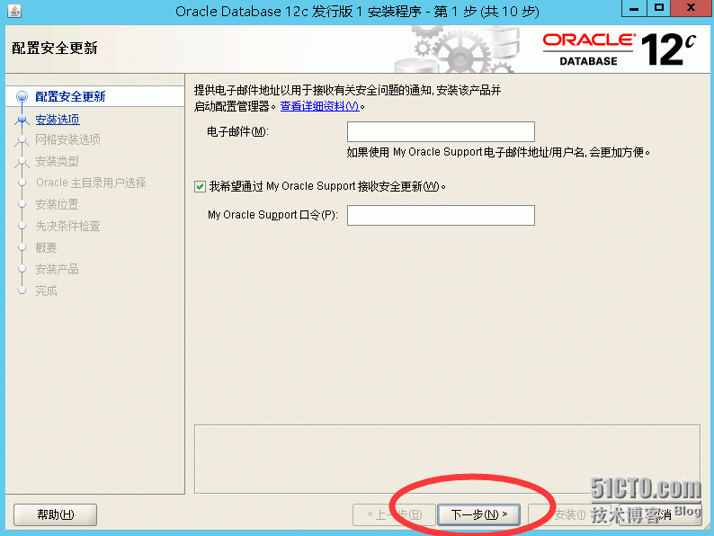 windows2012安装oracle 12c r1_Windows2012安装oracle1_03