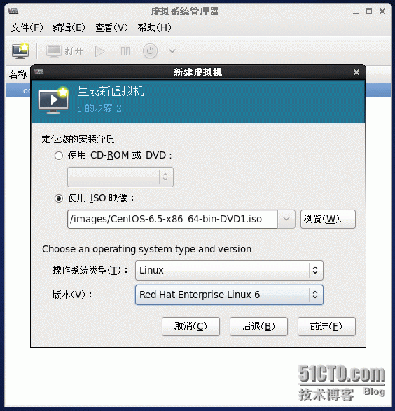 虚拟化技术之KVM安装与使用_kvm_15