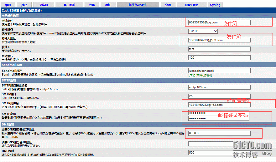 cacti监控搭建文档（中文版）_密码修改_02