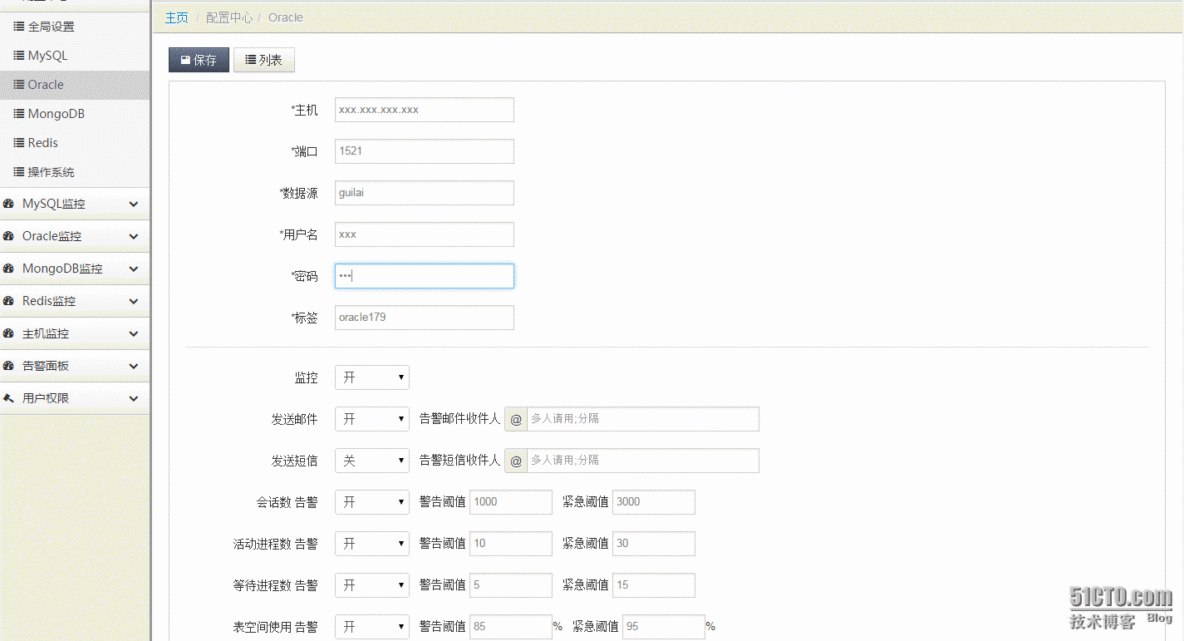 lepus 监控oracle11g_oracle 监控 、lepus监控_03