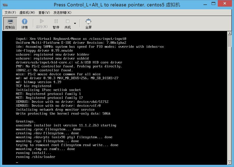 CentOS 6.5安装Xen虚拟化_xen_14