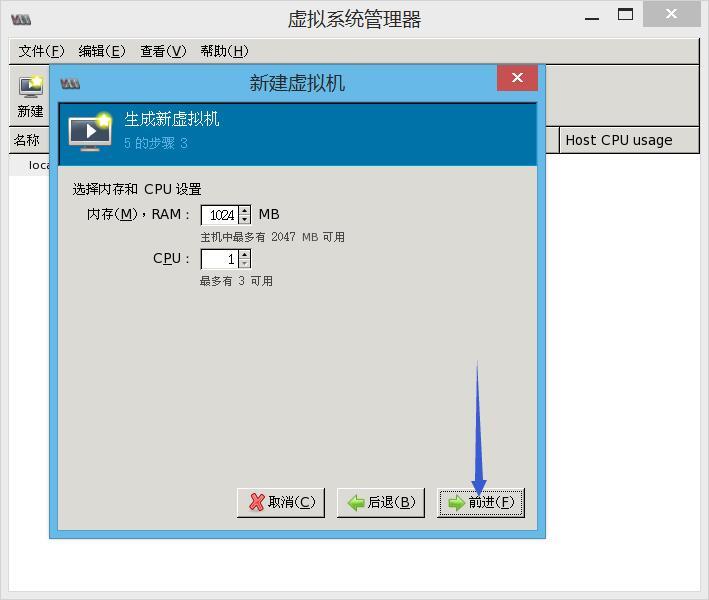 CentOS 6.5安装Xen虚拟化_虚拟化_09