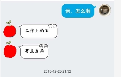 如何和女生聊天不进入友谊区_泡妞