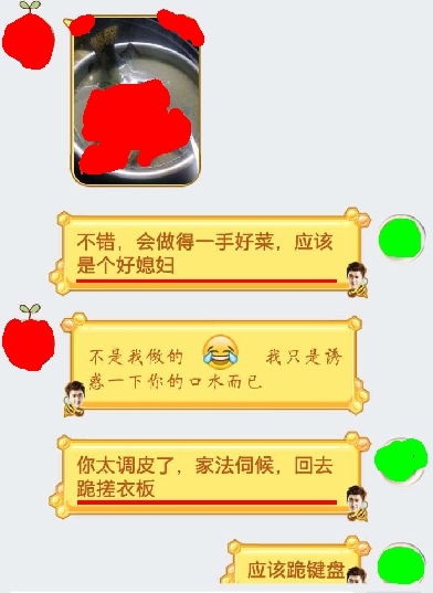 如何和女生聊天不进入友谊区_泡妞_08