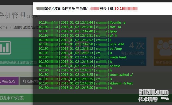 paramiko模块打造公司内部堡垒机系统_python_06