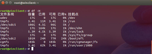 如何在Linux上使用命令行查看硬件信息_如何在Linux上使用命令行查看硬件信息_07