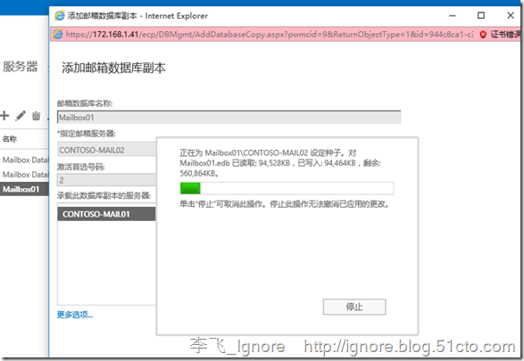 Exchange Server 2016 之八：高可用DAG+NLB_网络_06