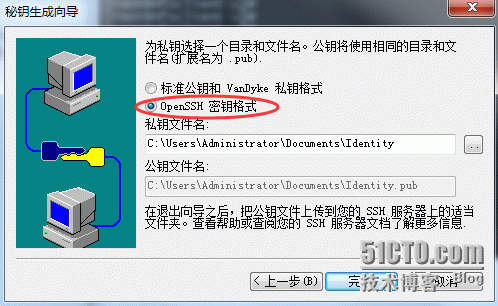 CRT通过密钥登陆Linux服务器_CRT_07