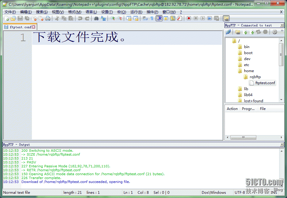 Notepad++插件之ftp/sftp远程编辑功能_notepad_09