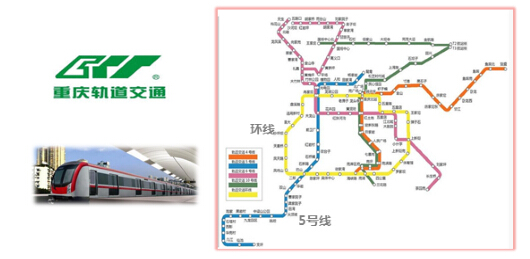华为eLTE保障重庆轨道交通安全可靠运行