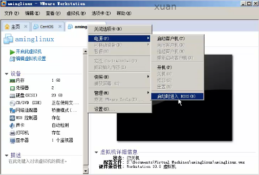 Linux系统初讲（1.2-2.5）_network_13