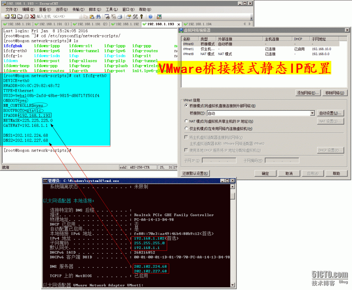 VMware12下 桥接模式 静态IP配置_centos