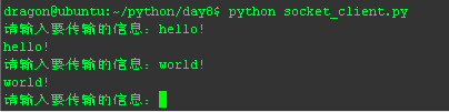 python：使用socket模块，进行服务器与客户端简单交互_发送信息_02