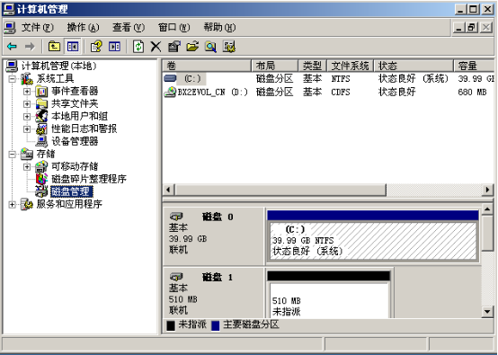 windows2003+SQL server2005群集-故障转移_服务器_40