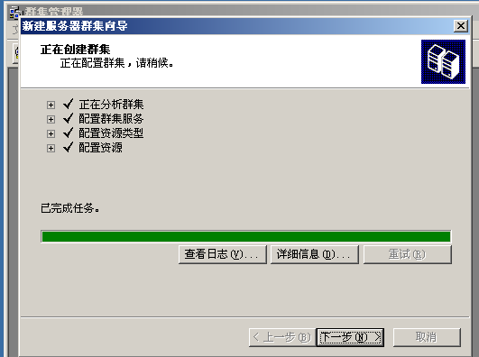 windows2003+SQL server2005群集-故障转移_windows_64