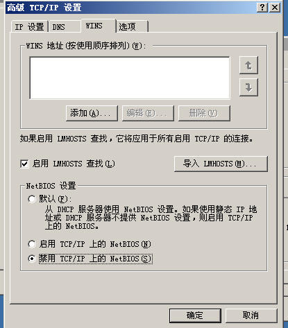 windows2003+SQL server2005群集-故障转移_windows_08