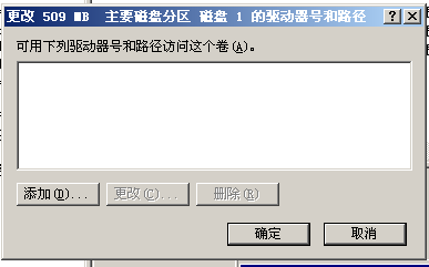 windows2003+SQL server2005群集-故障转移_服务器_49