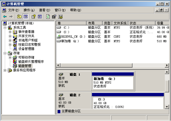 windows2003+SQL server2005群集-故障转移_服务器_46