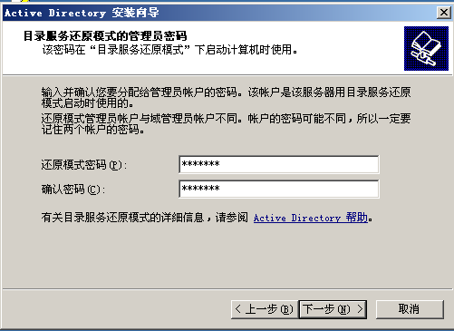 windows2003+SQL server2005群集-故障转移_服务器_19