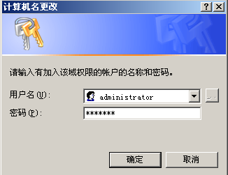 windows2003+SQL server2005群集-故障转移_服务器_26