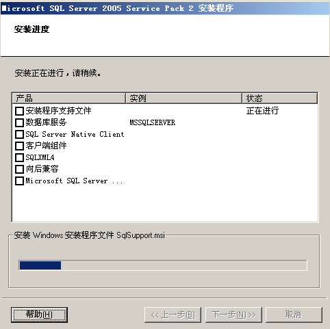 windows2003+SQL server2005群集-故障转移_计算机_144