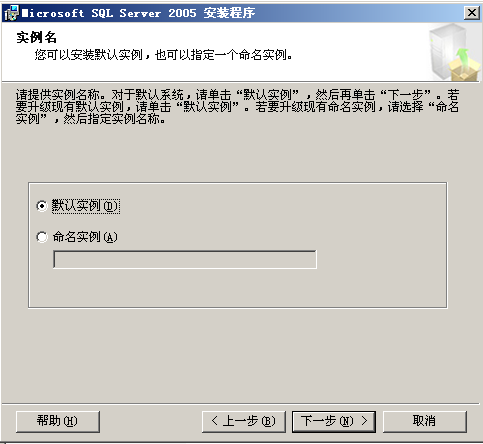 windows2003+SQL server2005群集-故障转移_服务器_122