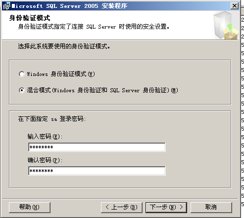 windows2003+SQL server2005群集-故障转移_服务器_132
