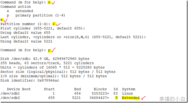 linux文件系统学习总结_style_09