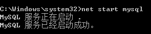 mysql安装遇到的问题_mysql 5.7   安装_04