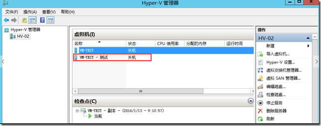 基于群集的Hyper-v Server副本_虚拟化_15