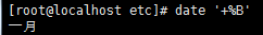 date命令详解_date_08